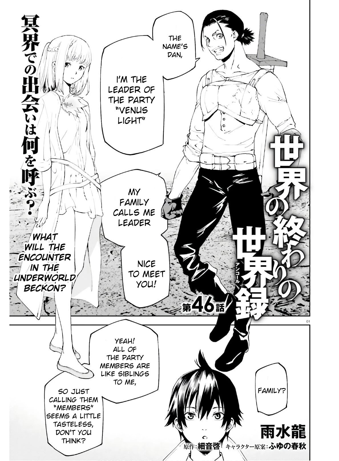 Page 1 of Chapter 46