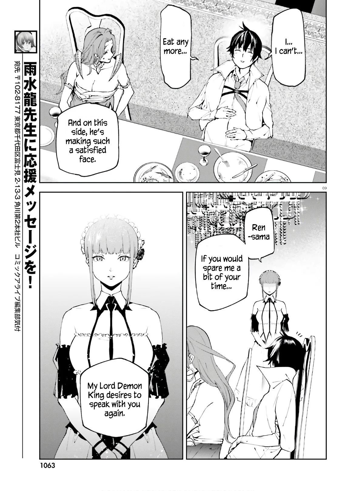 Page 10 of Chapter 49