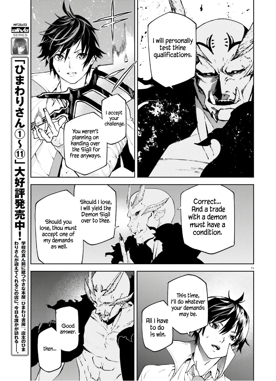 Page 16 of Chapter 49