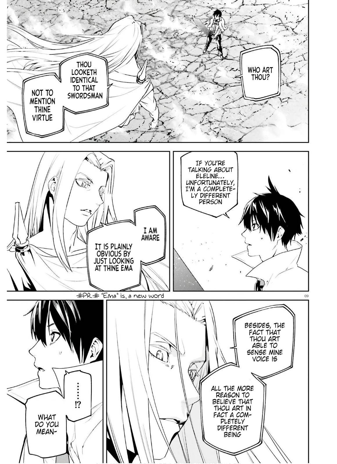 Page 7 of Chapter 51