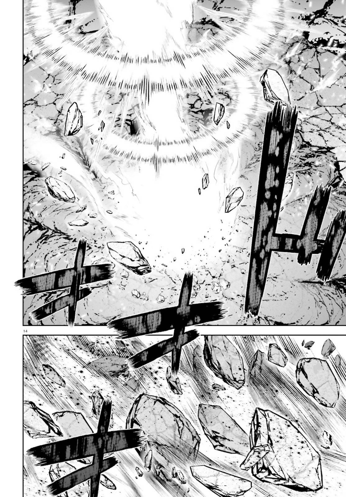 Page 14 of Chapter 53