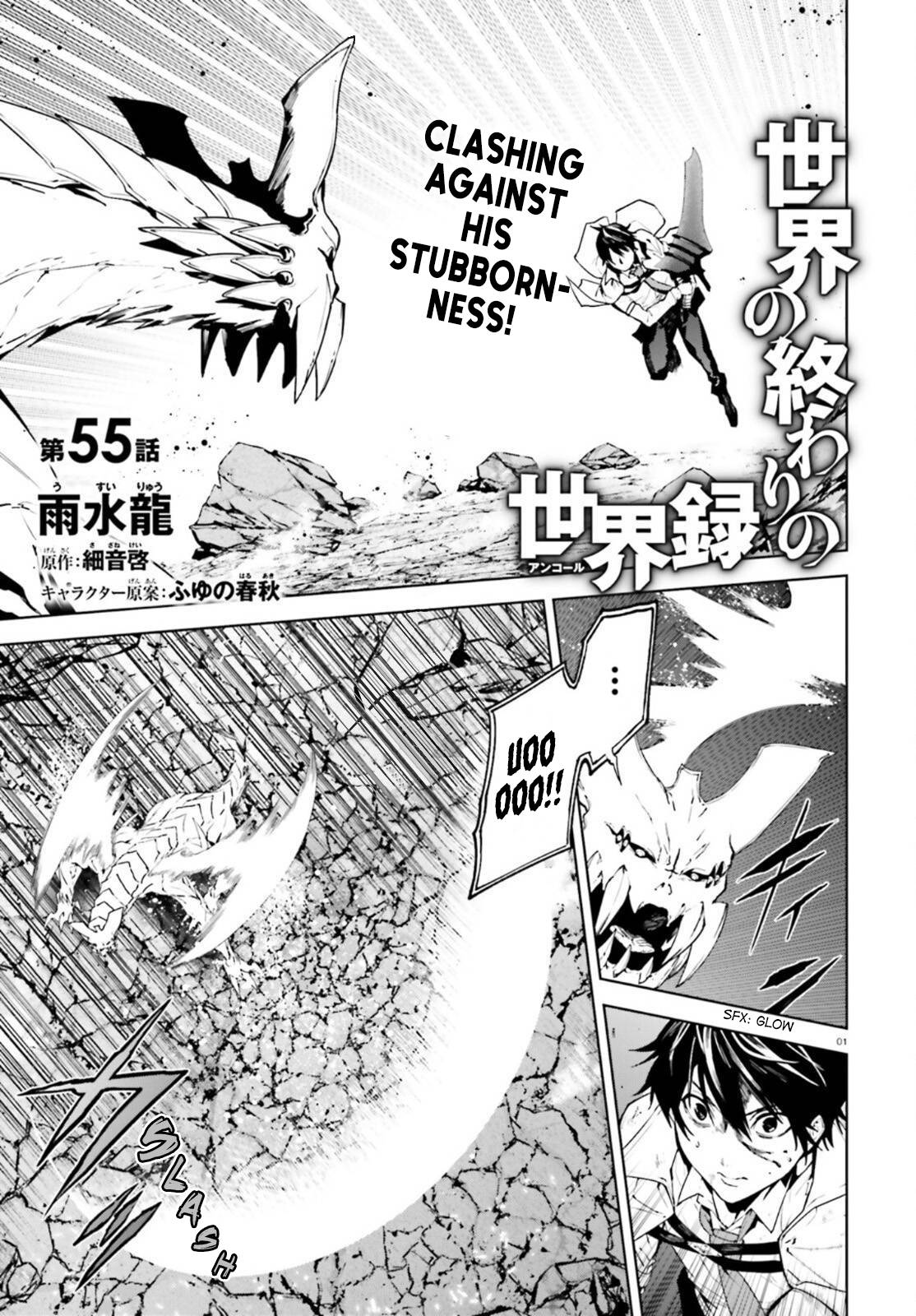 Page 1 of Chapter 55
