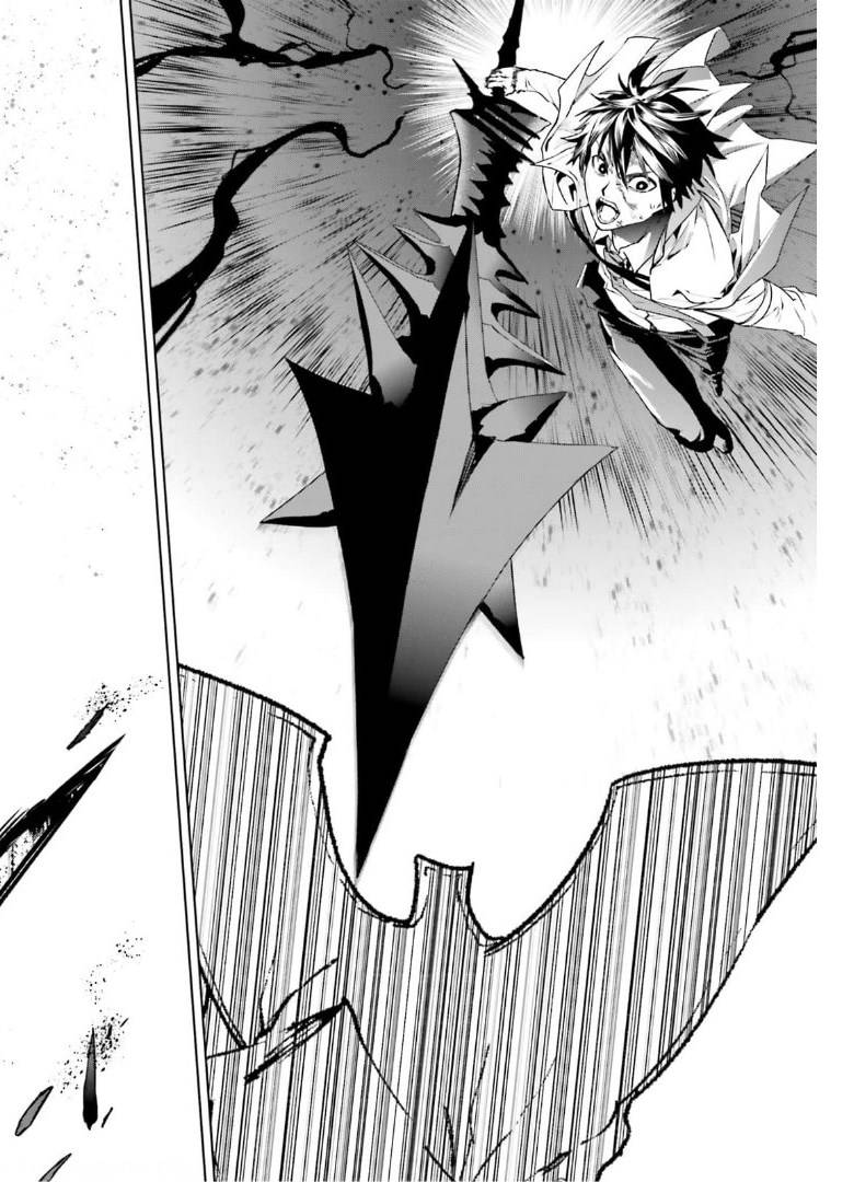 Page 18 of Chapter 57