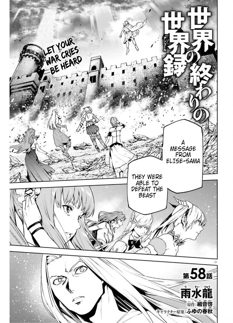 Page 1 of Chapter 58