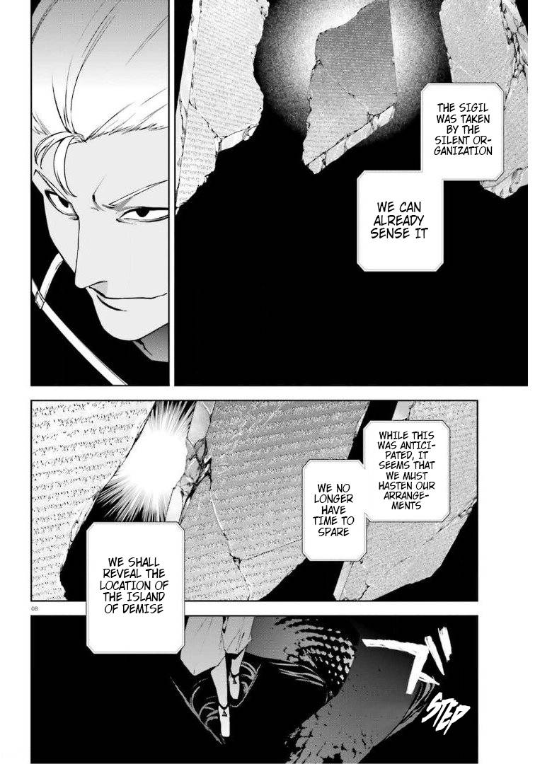 Page 8 of Chapter 58