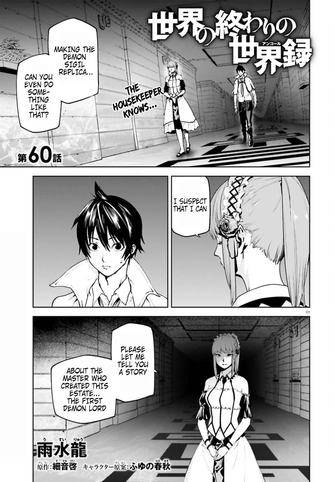 Page 1 of Chapter 60