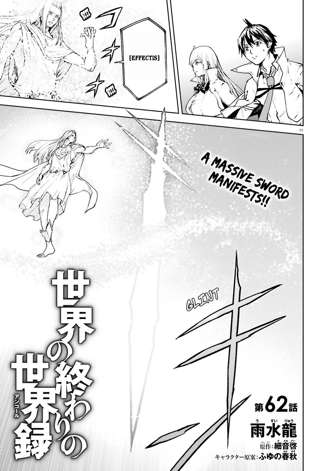 Page 1 of Chapter 62