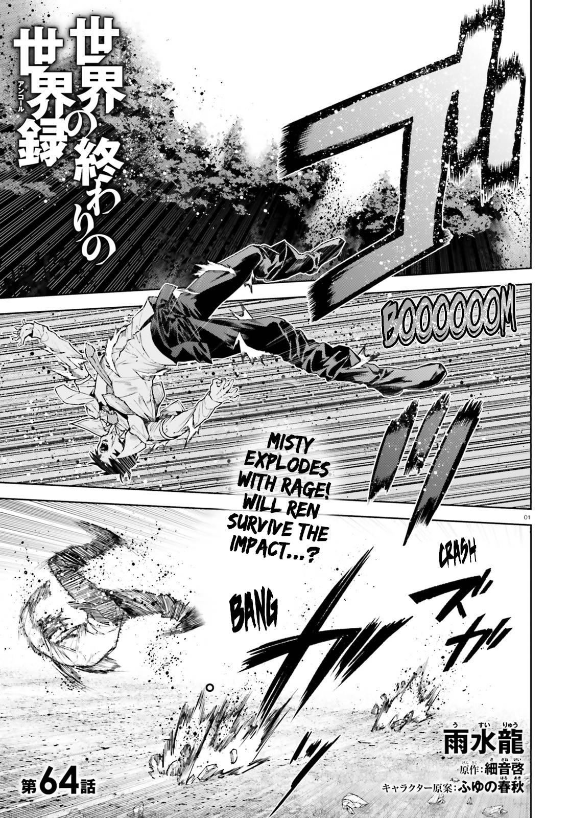 Page 1 of Chapter 64