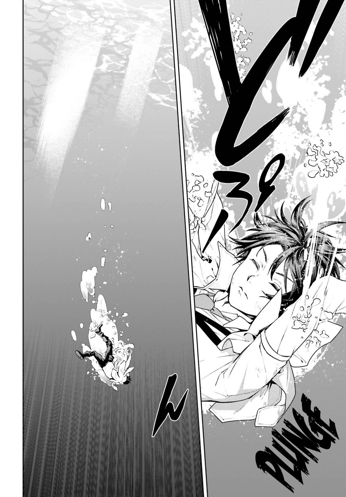 Page 6 of Chapter 64