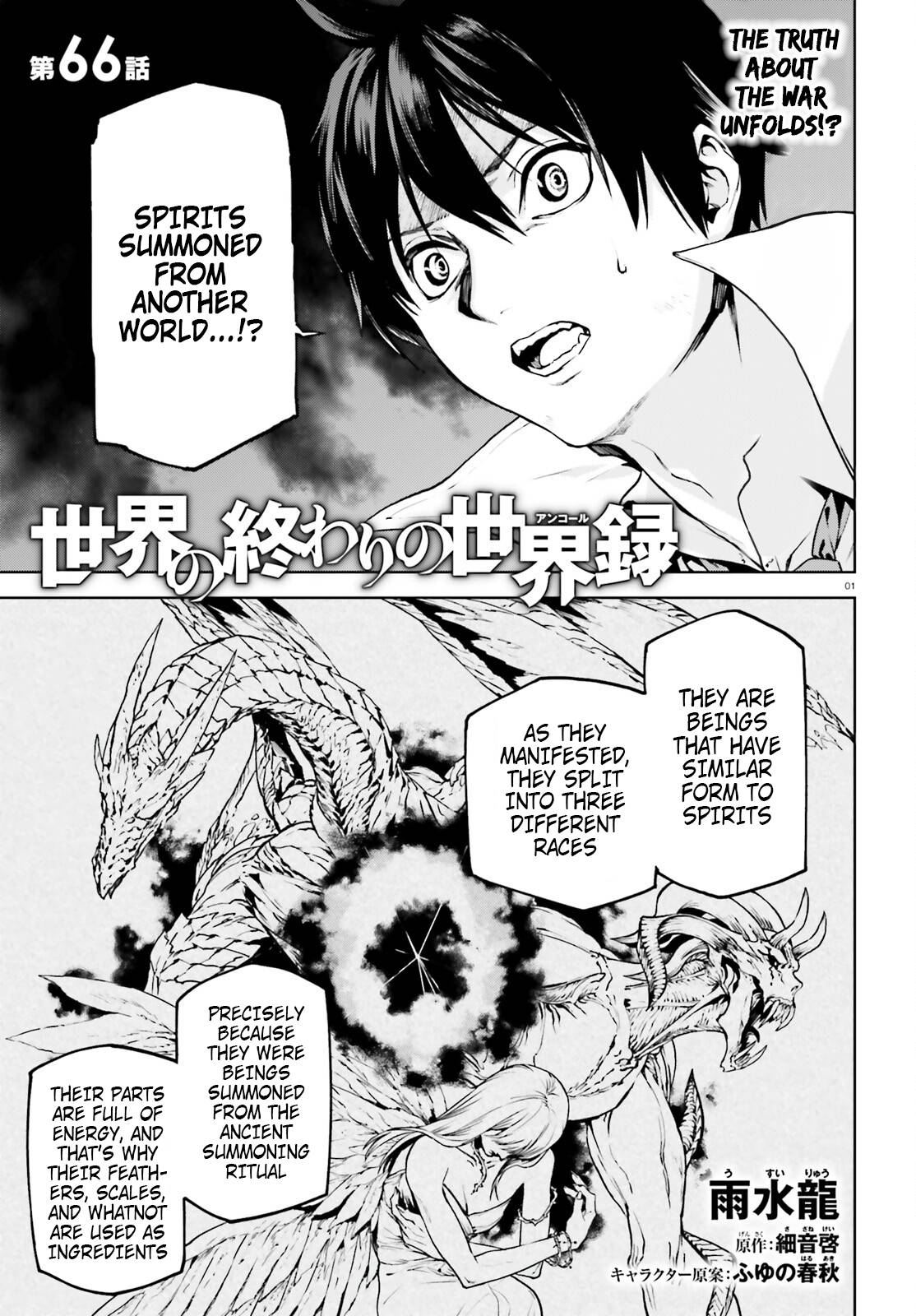Page 1 of Chapter 66