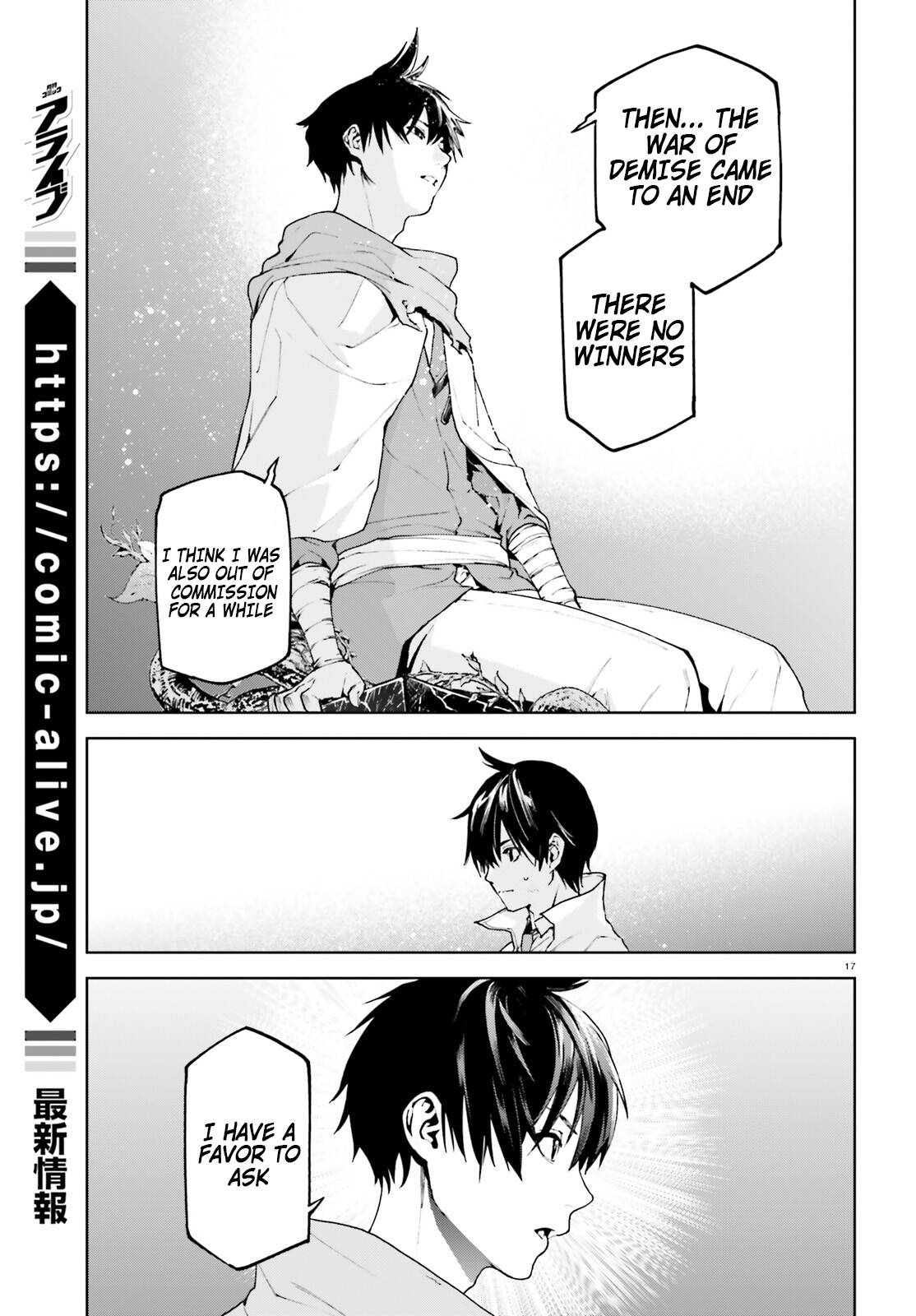 Page 17 of Chapter 66
