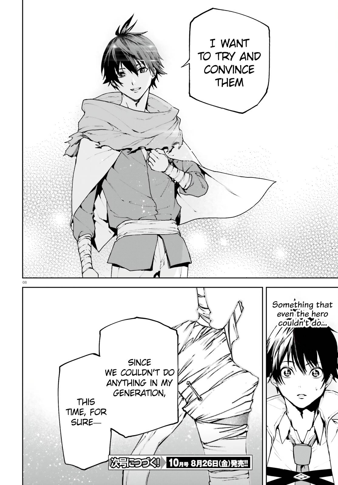 Page 7 of Chapter 67