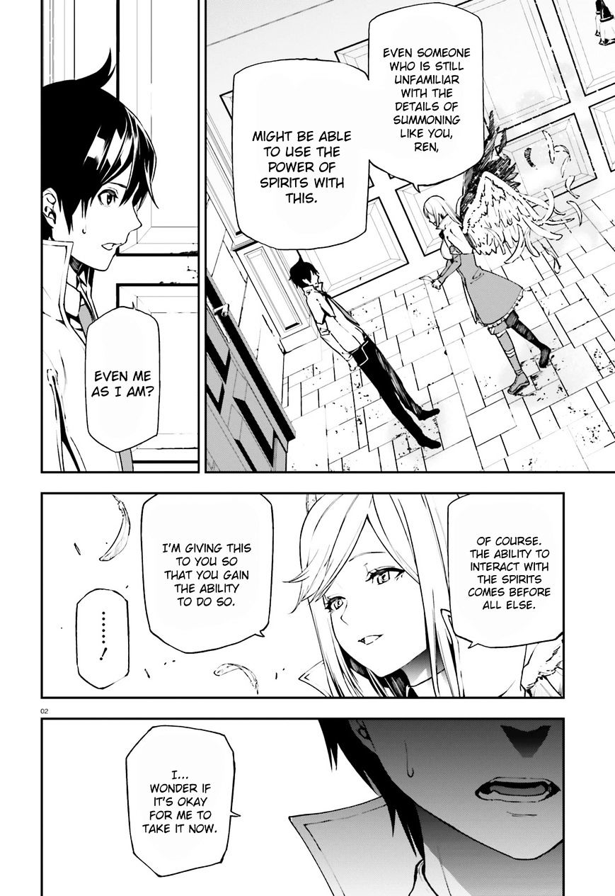 Page 3 of Chapter 7