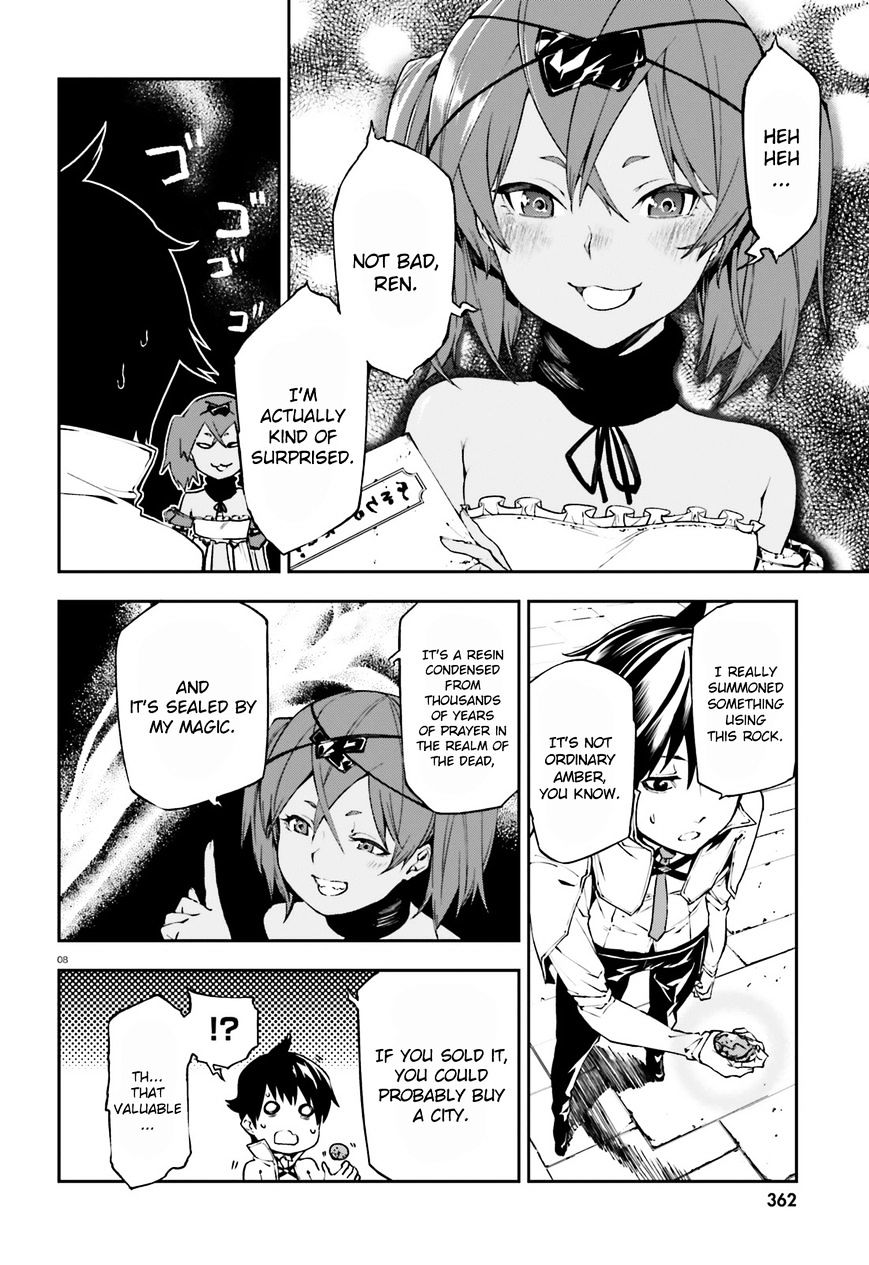 Page 9 of Chapter 7