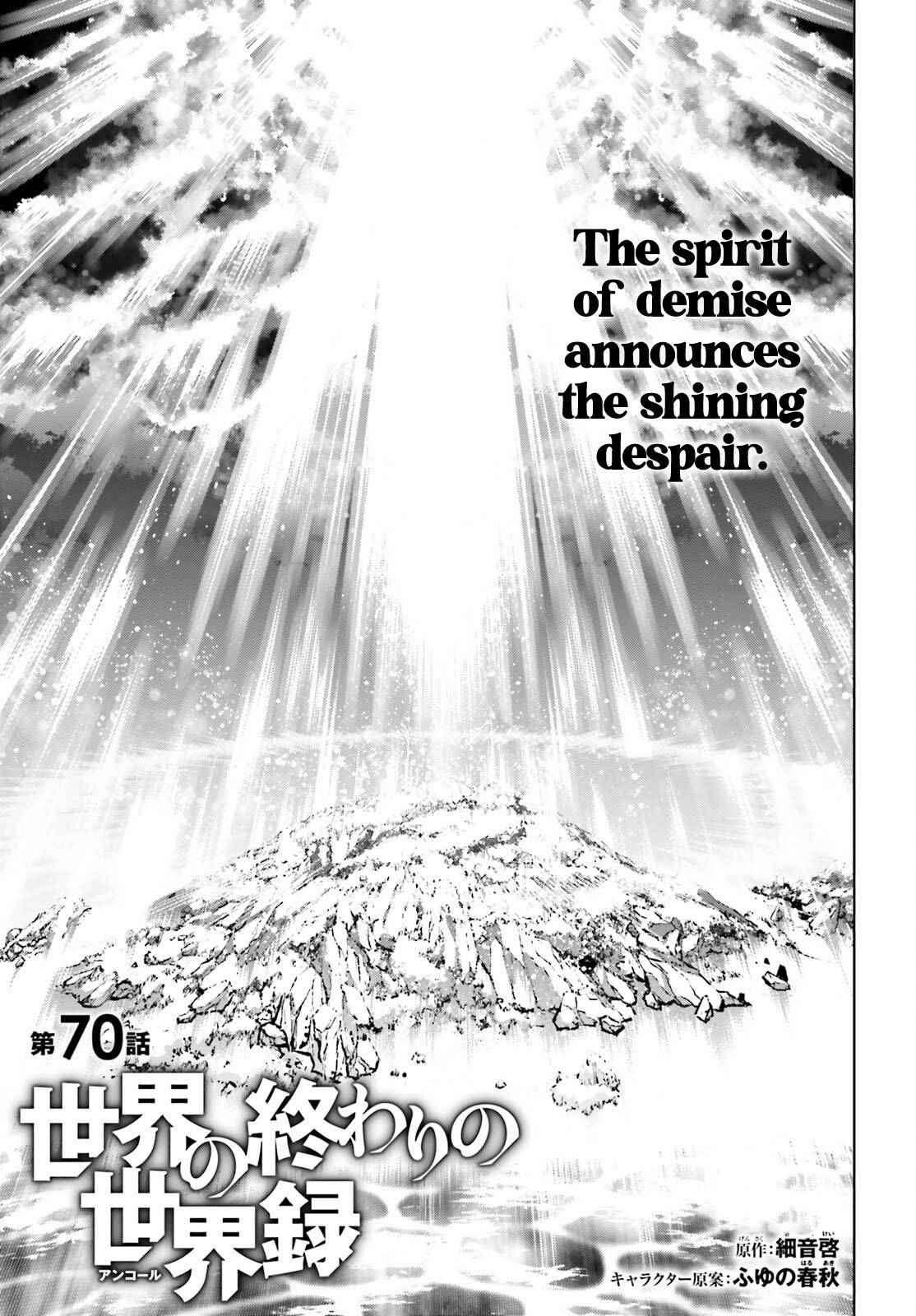 Page 1 of Chapter 70