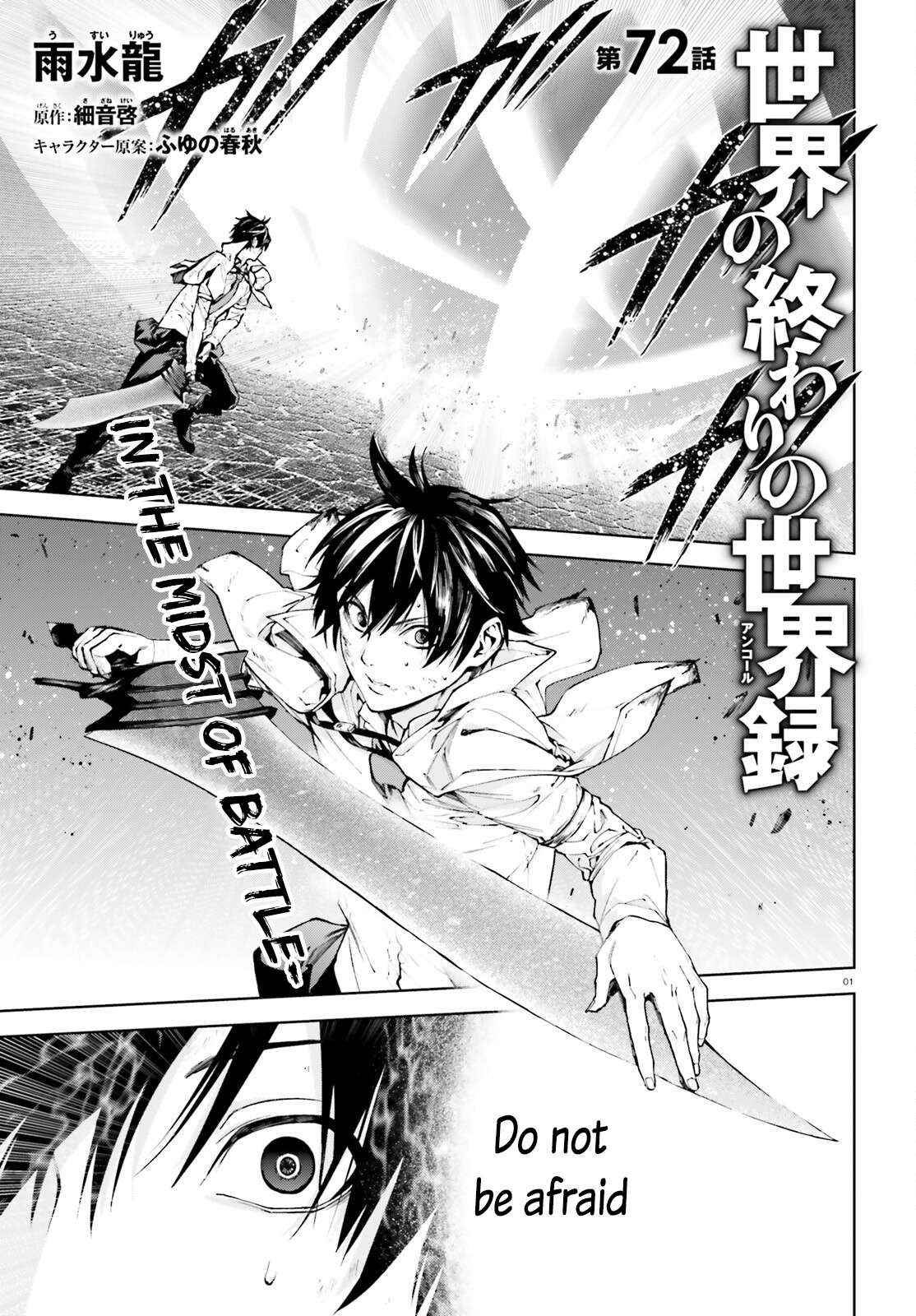 Page 1 of Chapter 72
