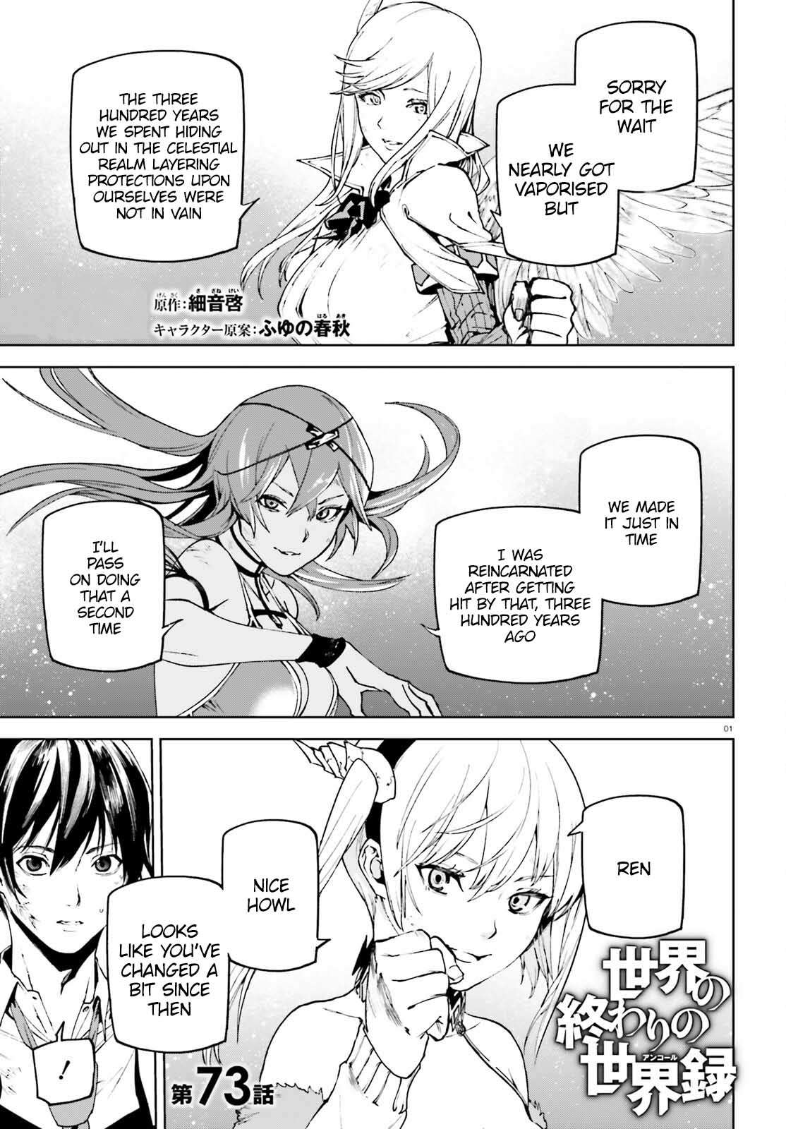 Page 1 of Chapter 73