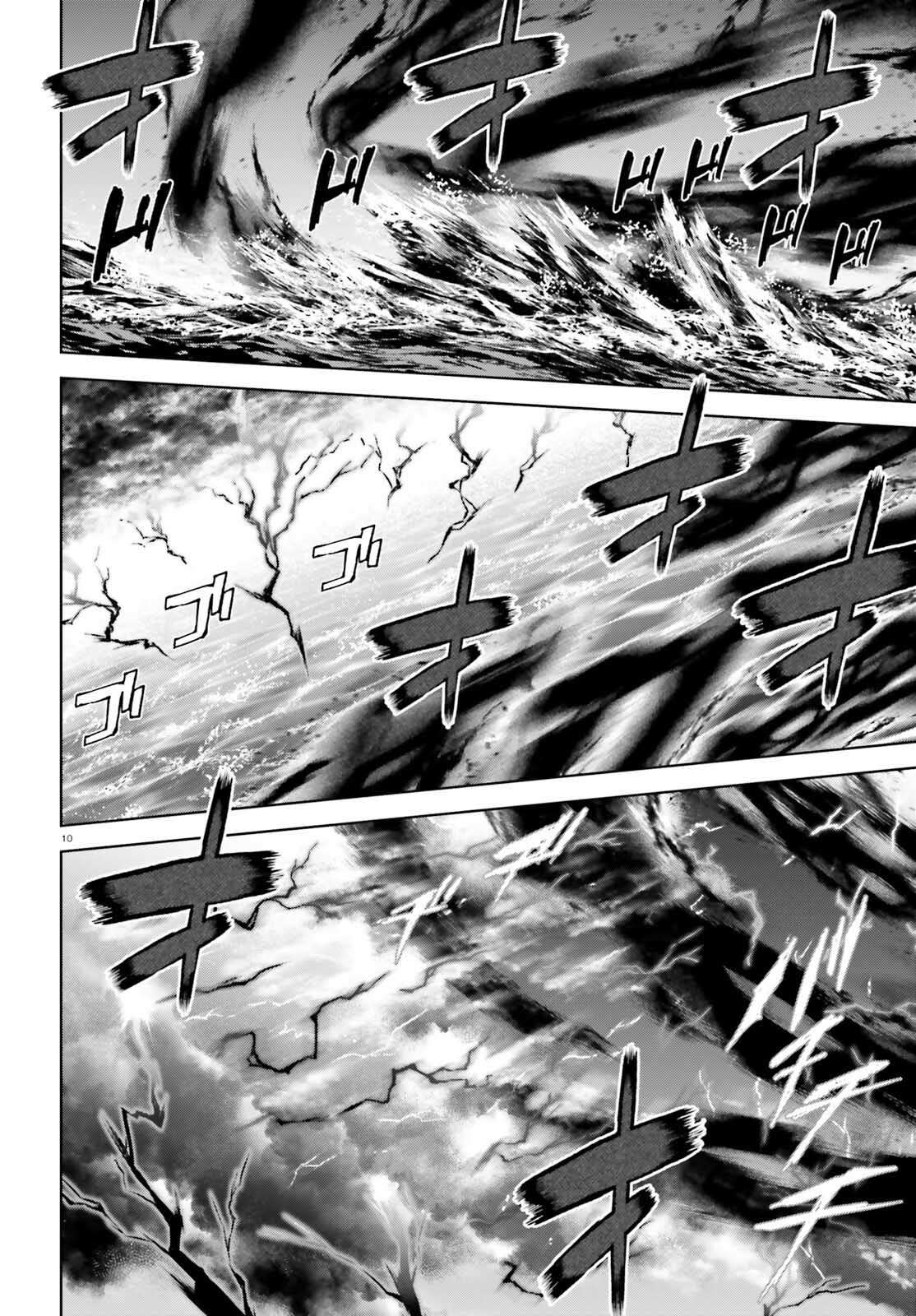 Page 10 of Chapter 73