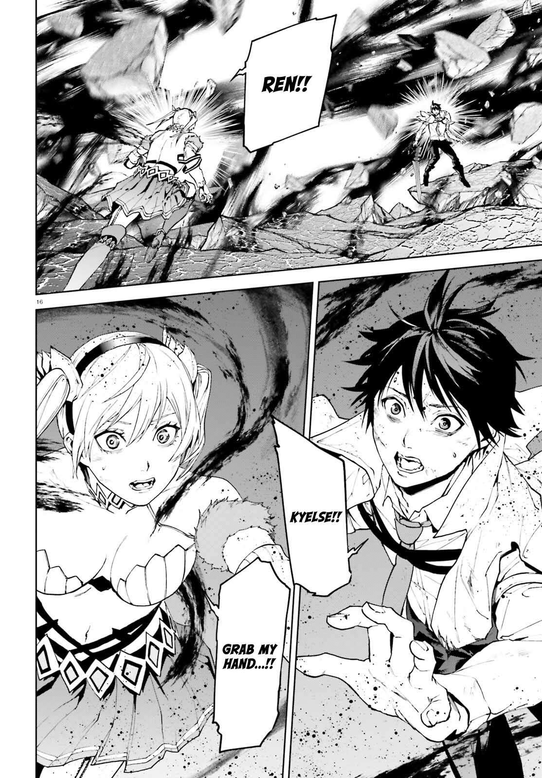 Page 15 of Chapter 73