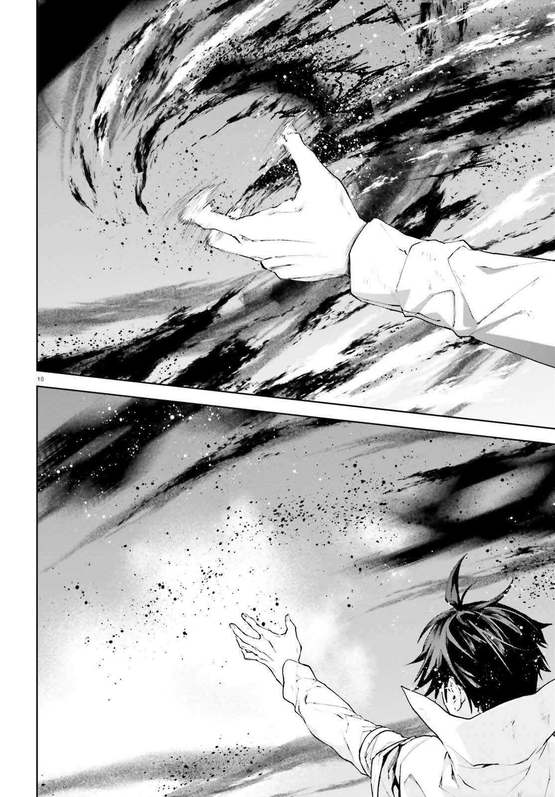 Page 17 of Chapter 73
