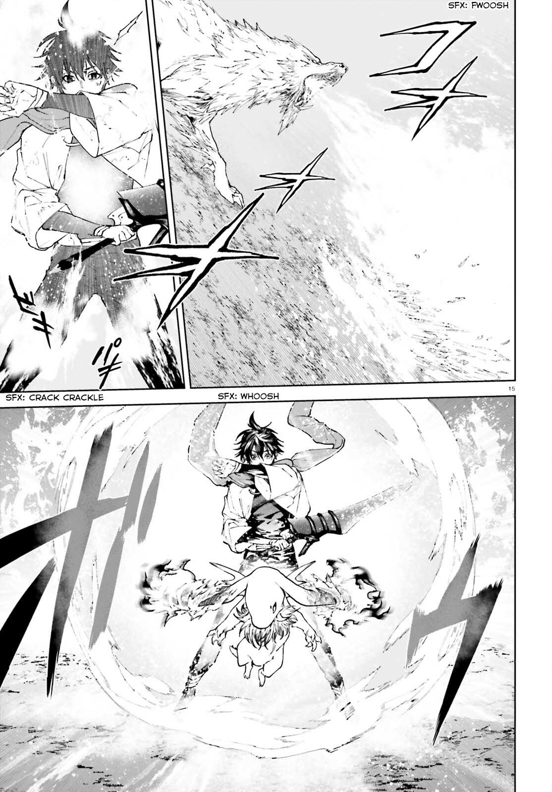 Page 15 of Chapter 74