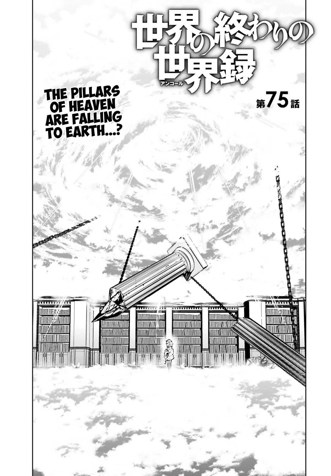 Page 1 of Chapter 75