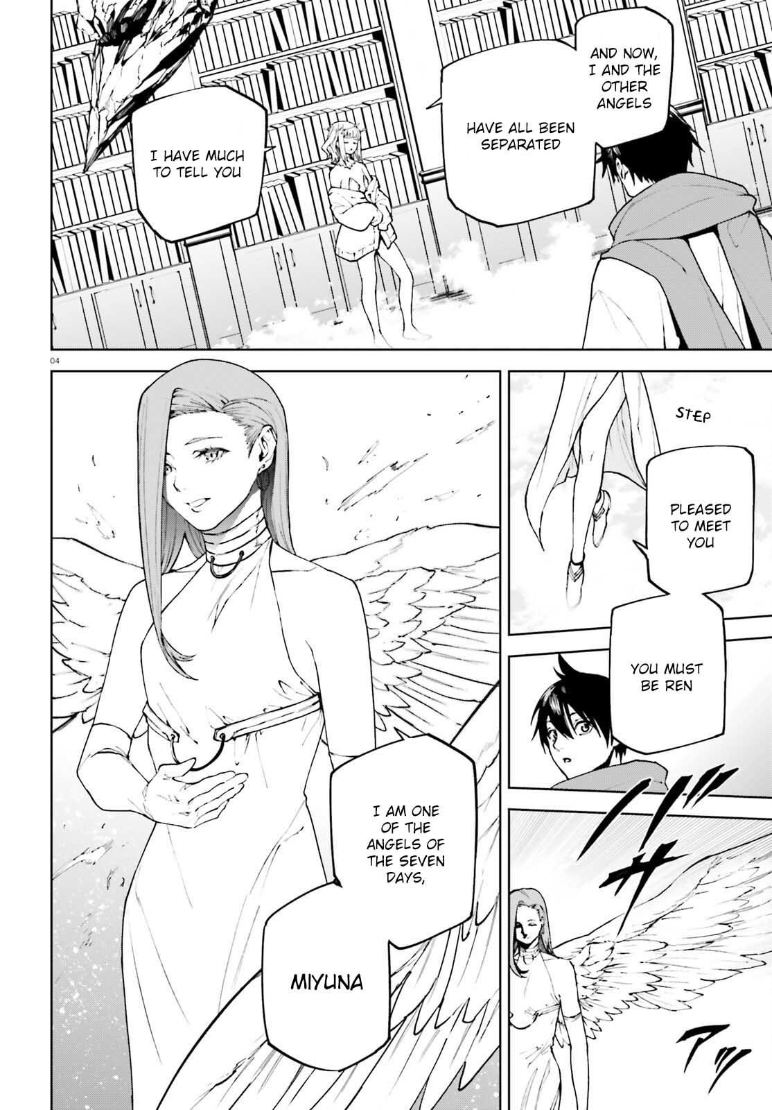 Page 4 of Chapter 75