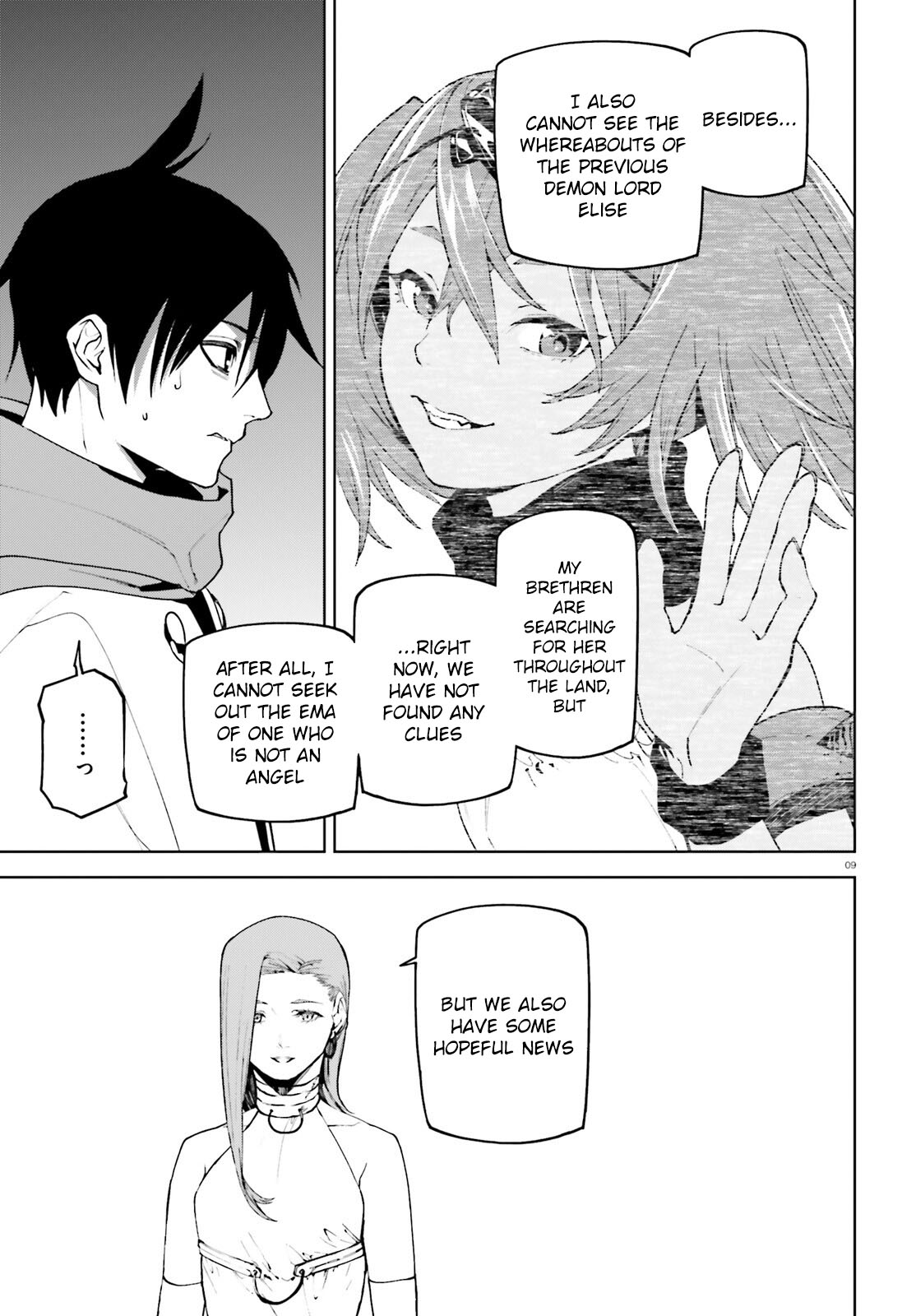 Page 9 of Chapter 75