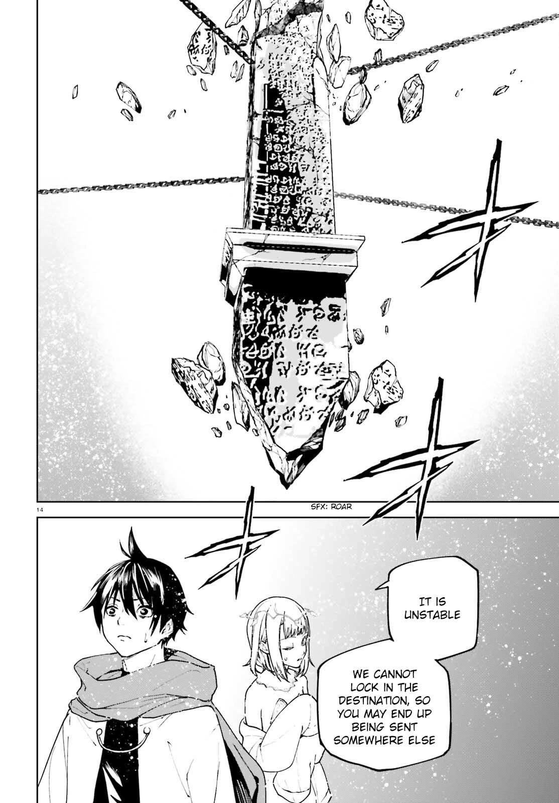Page 14 of Chapter 75