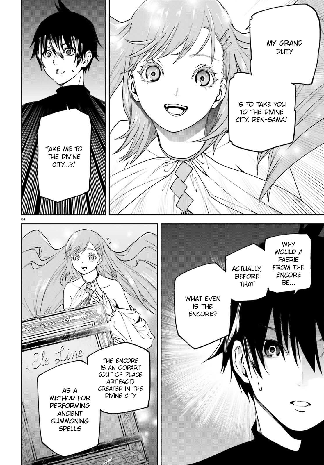 Page 4 of Chapter 76