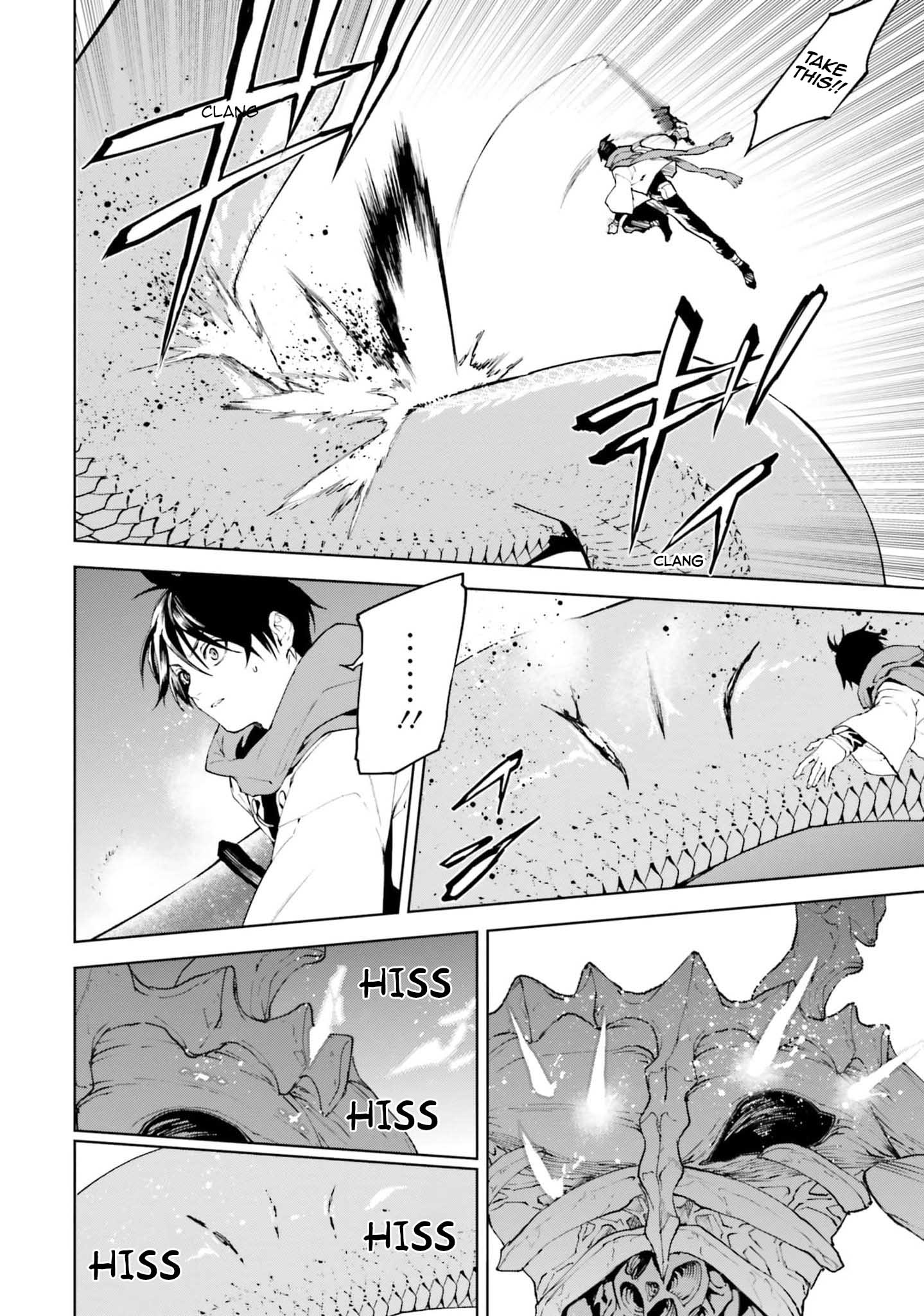 Page 12 of Chapter 77