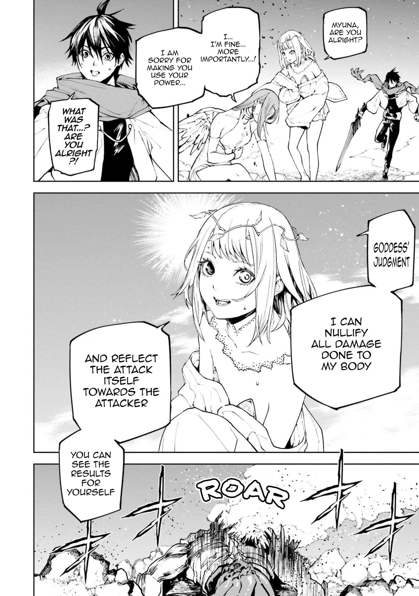 Page 8 of Chapter 78