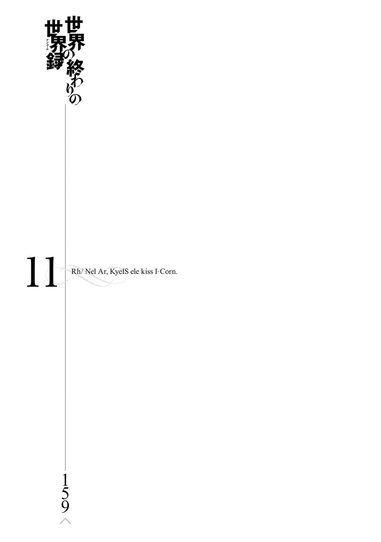 Page 21 of Chapter 80