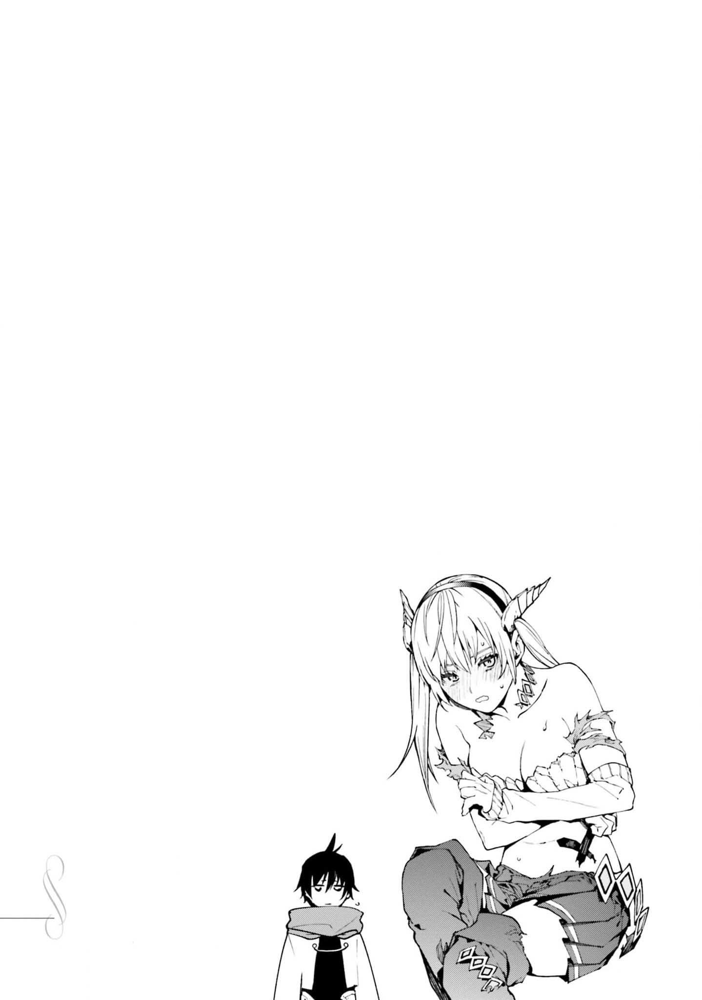 Page 23 of Chapter 80