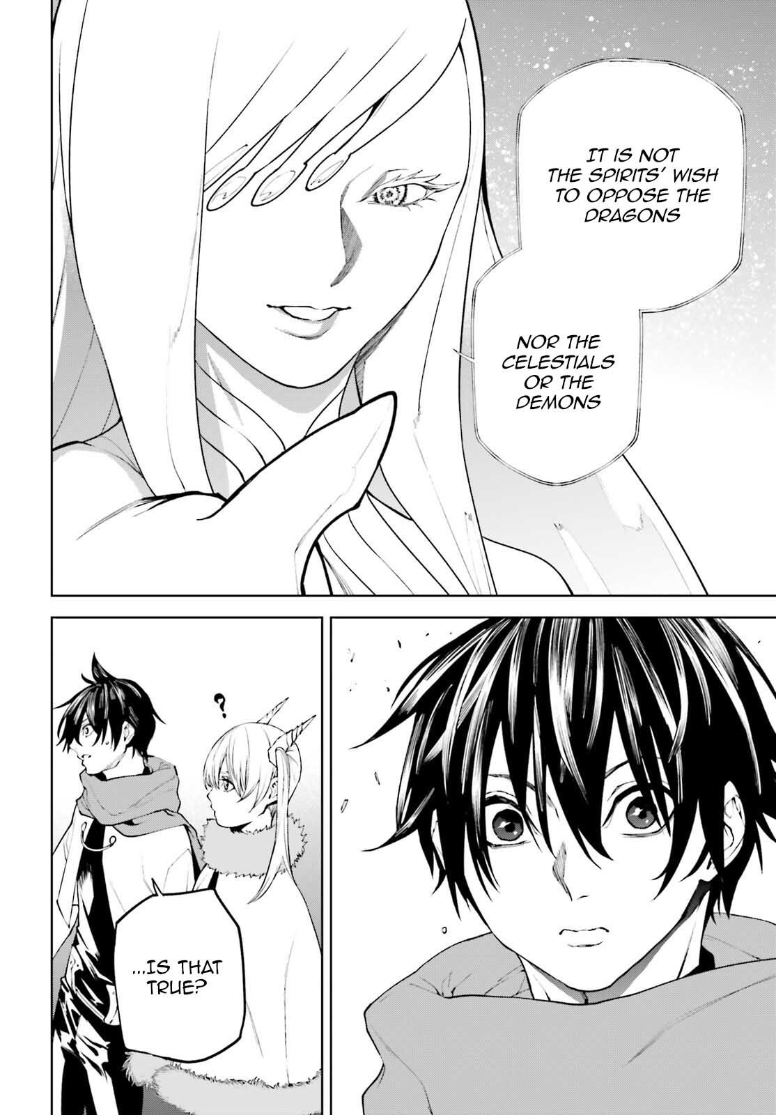 Page 8 of Chapter 82
