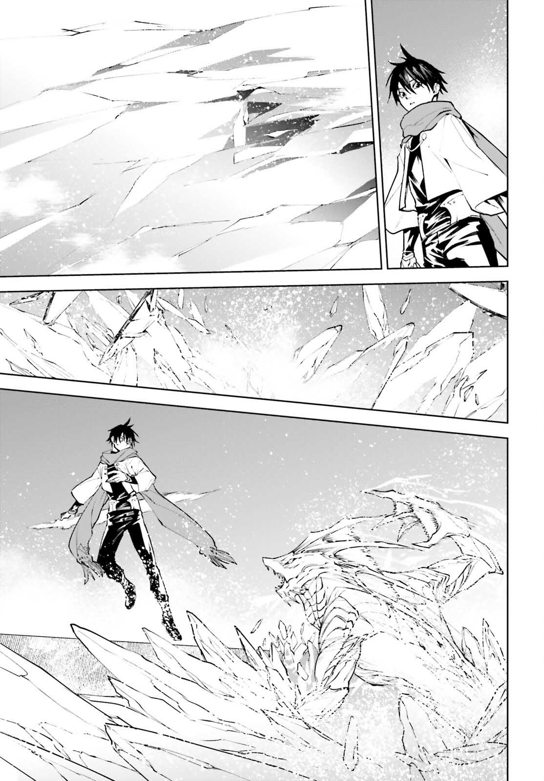 Page 15 of Chapter 82