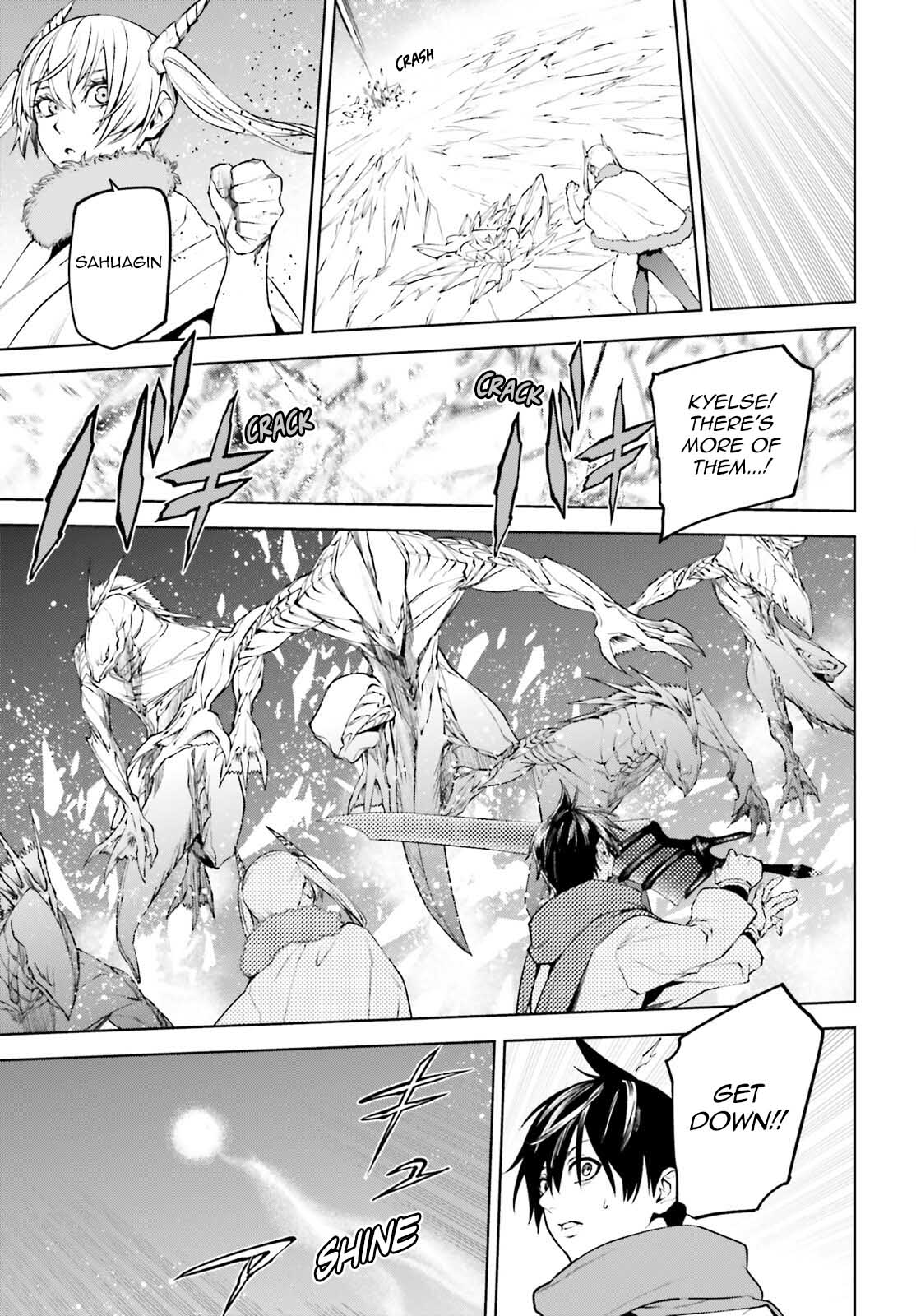 Page 17 of Chapter 82