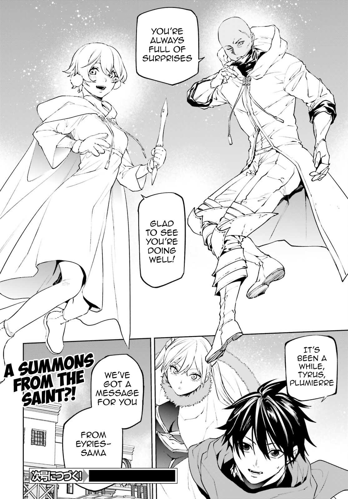 Page 20 of Chapter 82