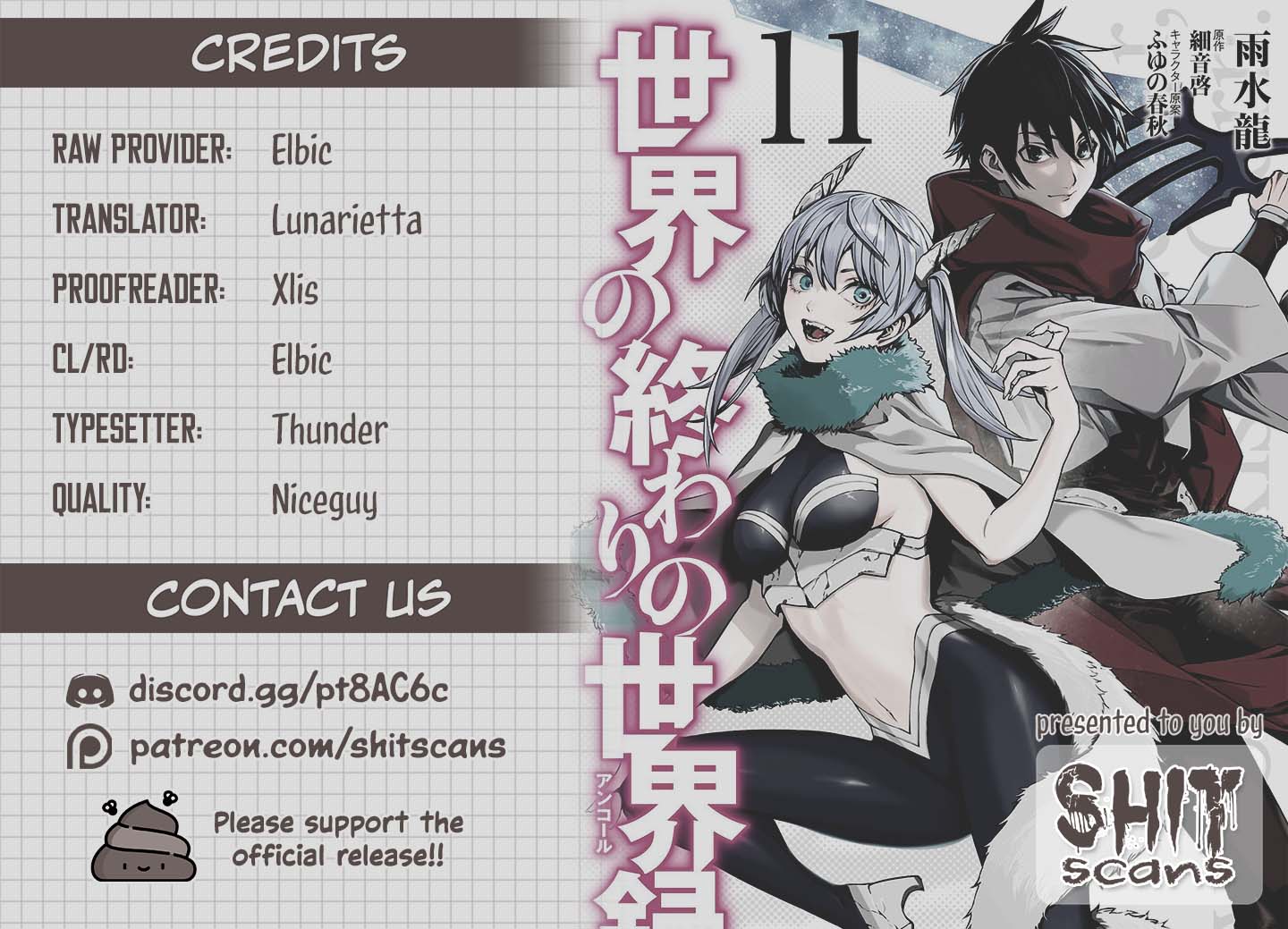 Page 21 of Chapter 82