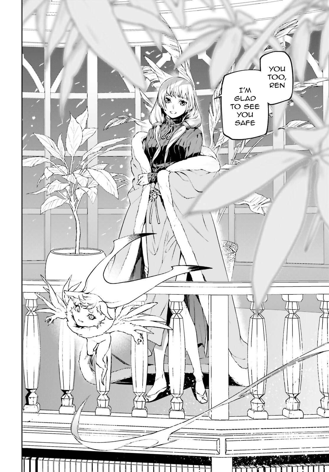 Page 2 of Chapter 83