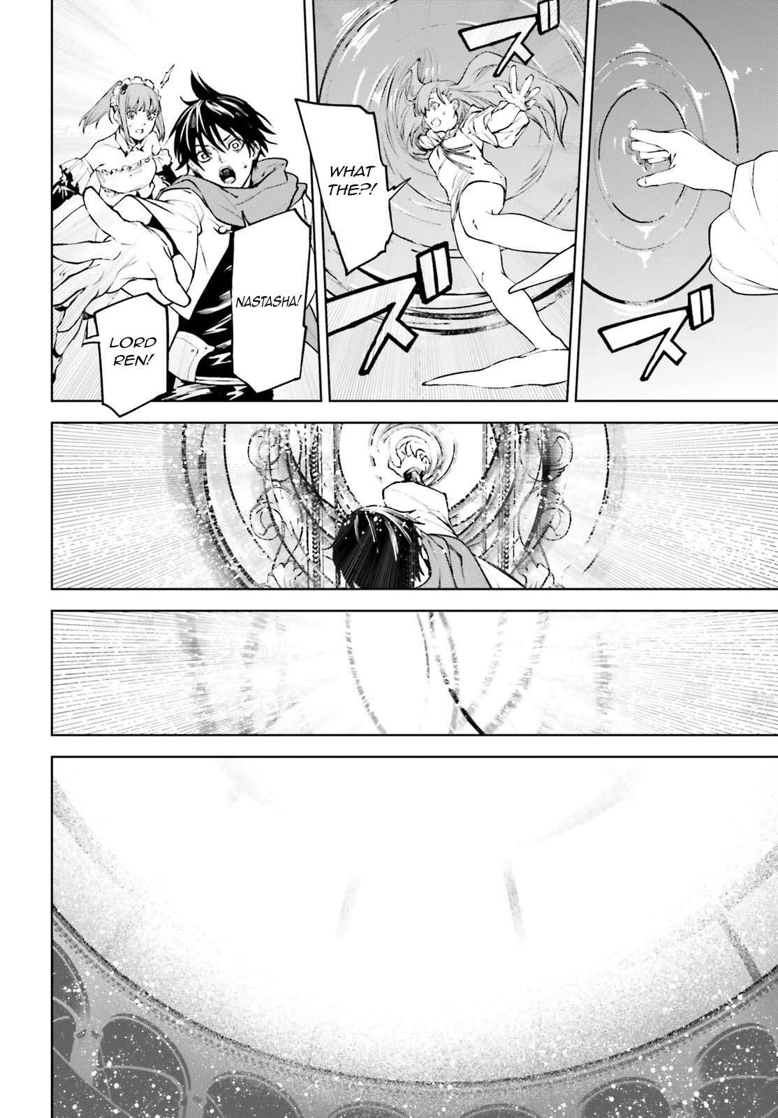 Page 8 of Chapter 84