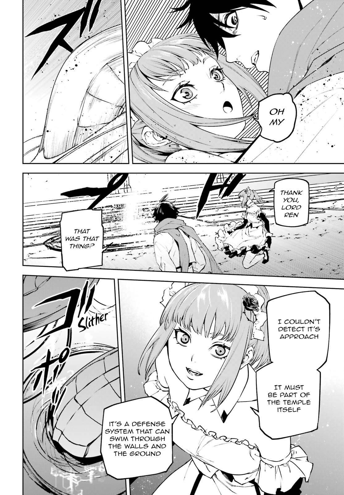 Page 16 of Chapter 84