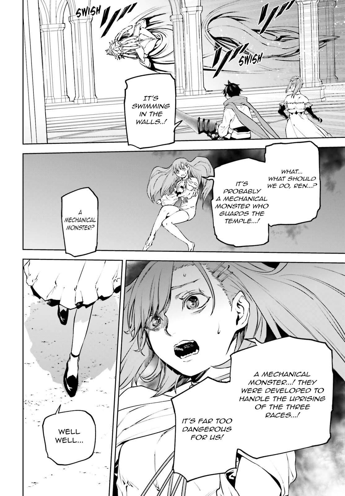 Page 18 of Chapter 84