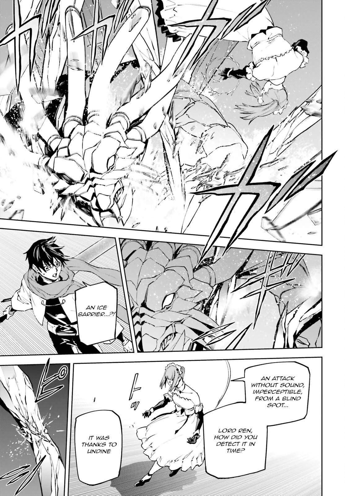 Page 21 of Chapter 84