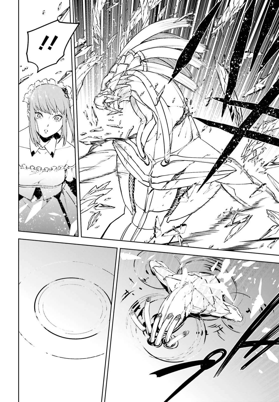 Page 22 of Chapter 84