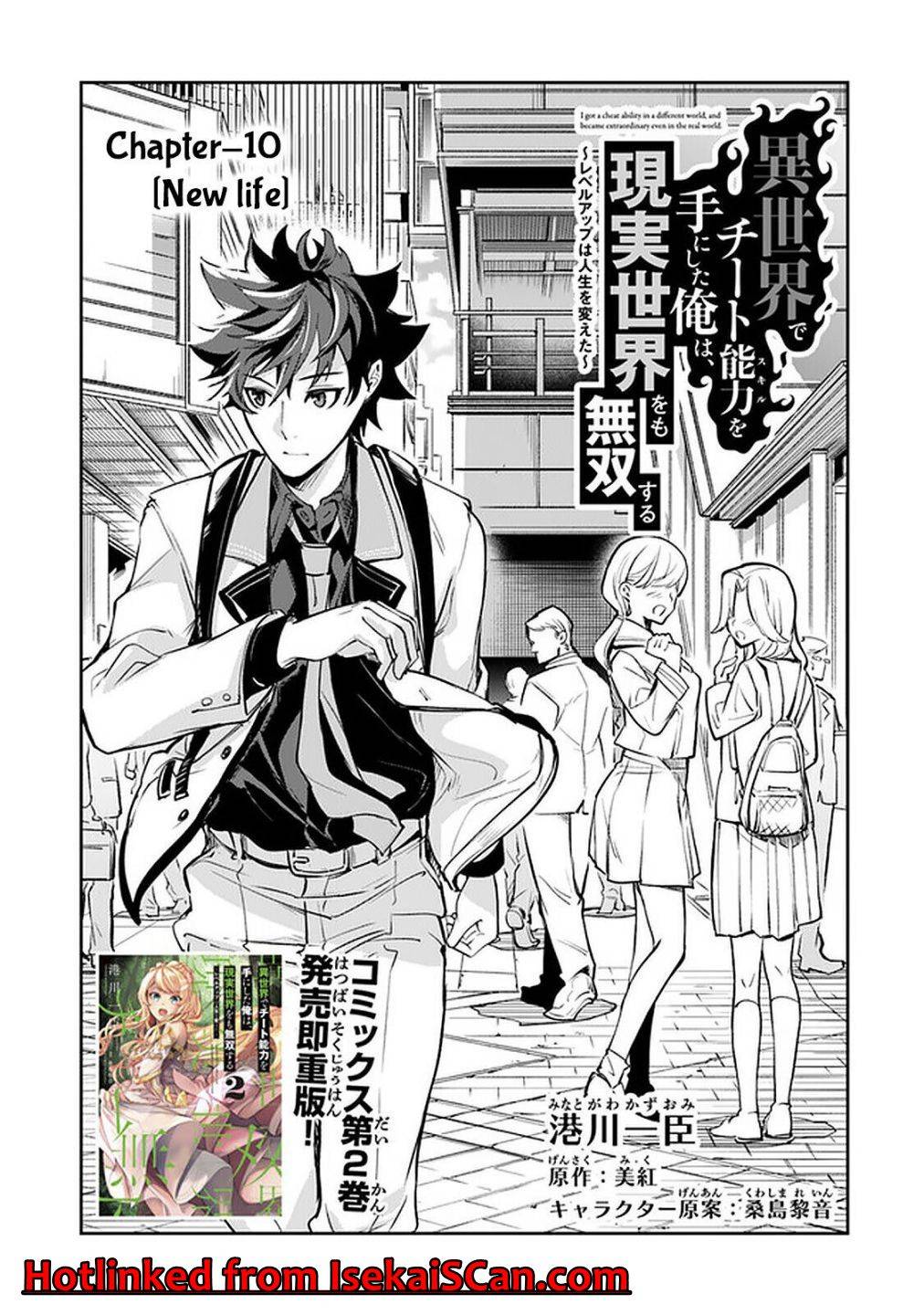 Page 2 of Chapter 10