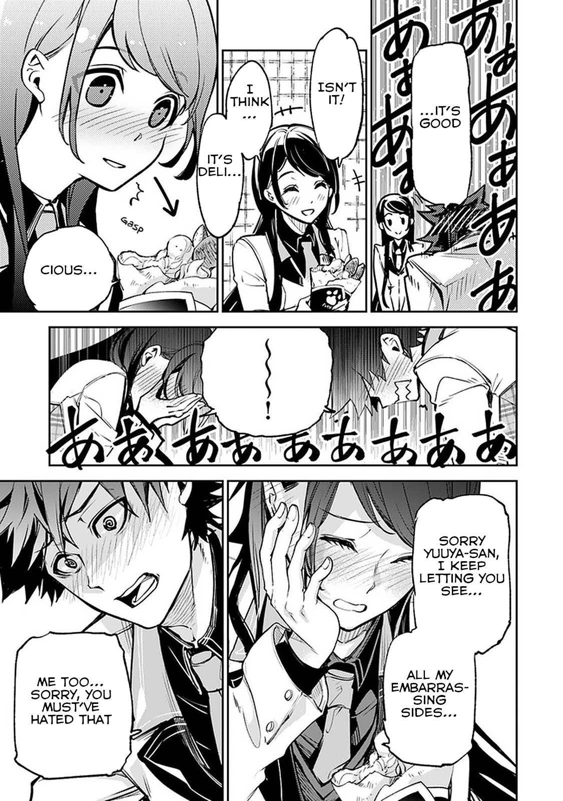 Page 14 of Chapter 11