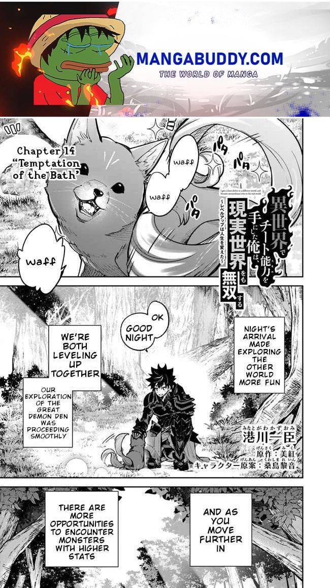 Page 1 of Chapter 14