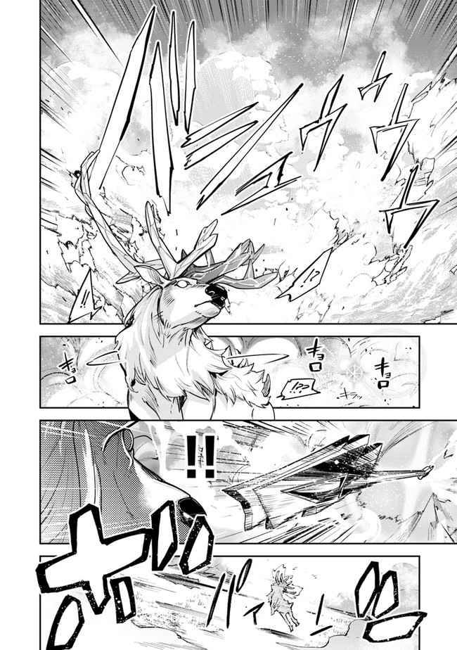 Page 10 of Chapter 14
