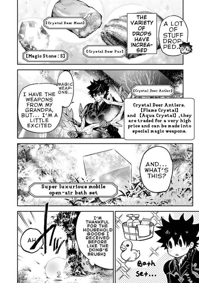 Page 12 of Chapter 14